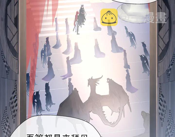 第58话 四凶聚首77