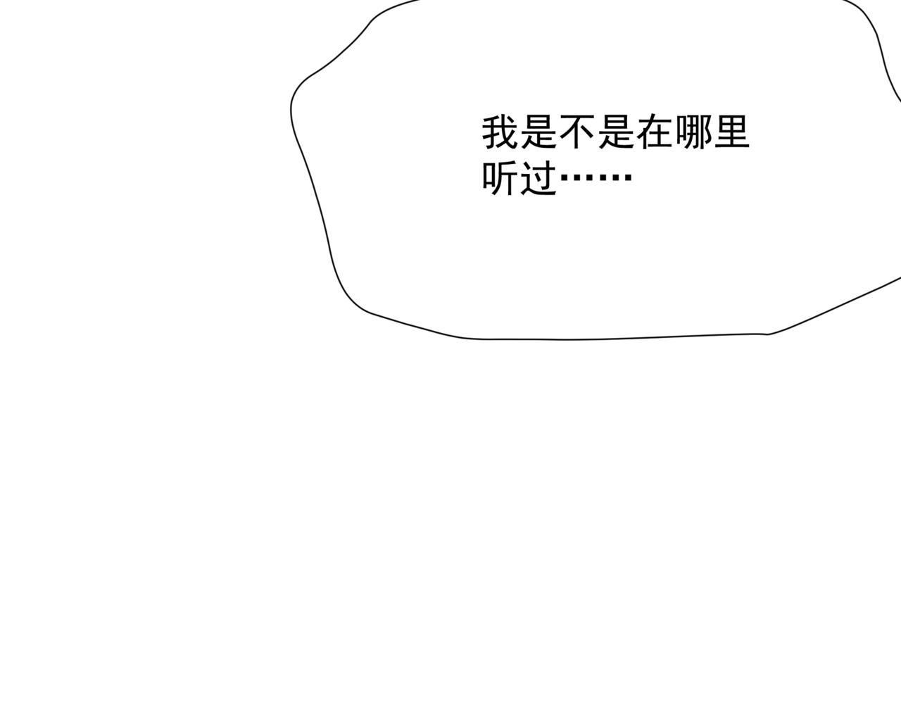第50话 初探冥界94