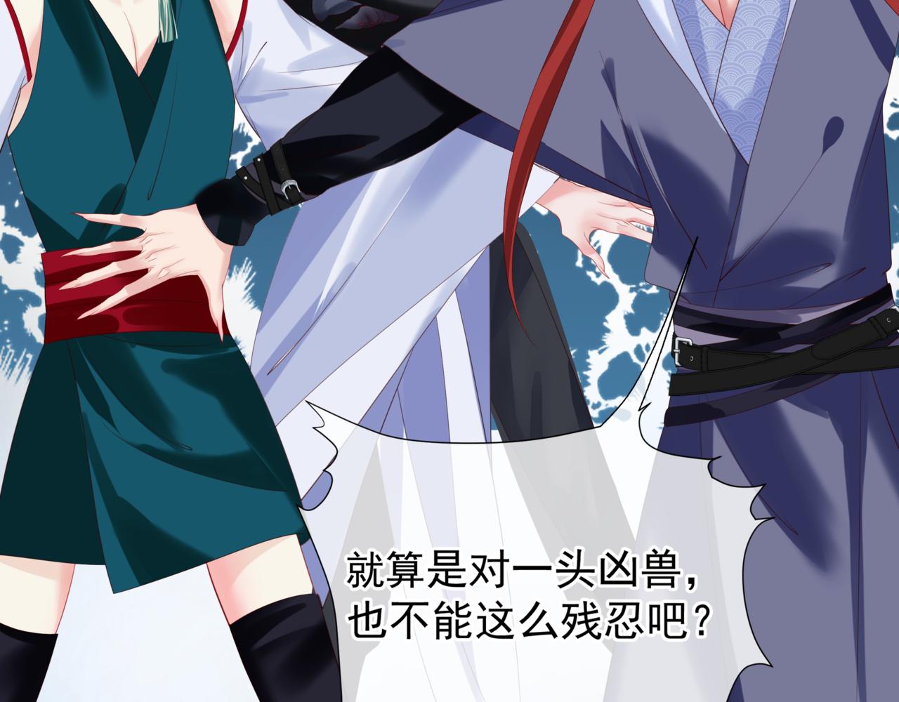 第37话 失陷万魔阵62