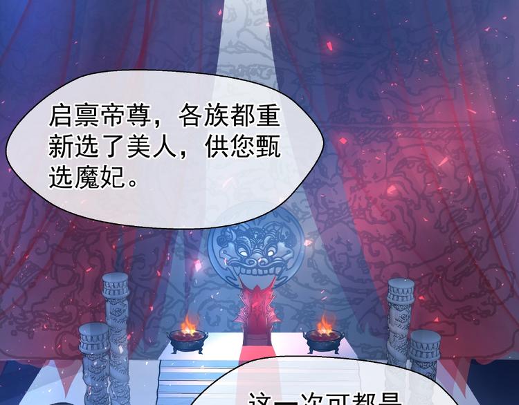 第7话 笼中金丝雀102
