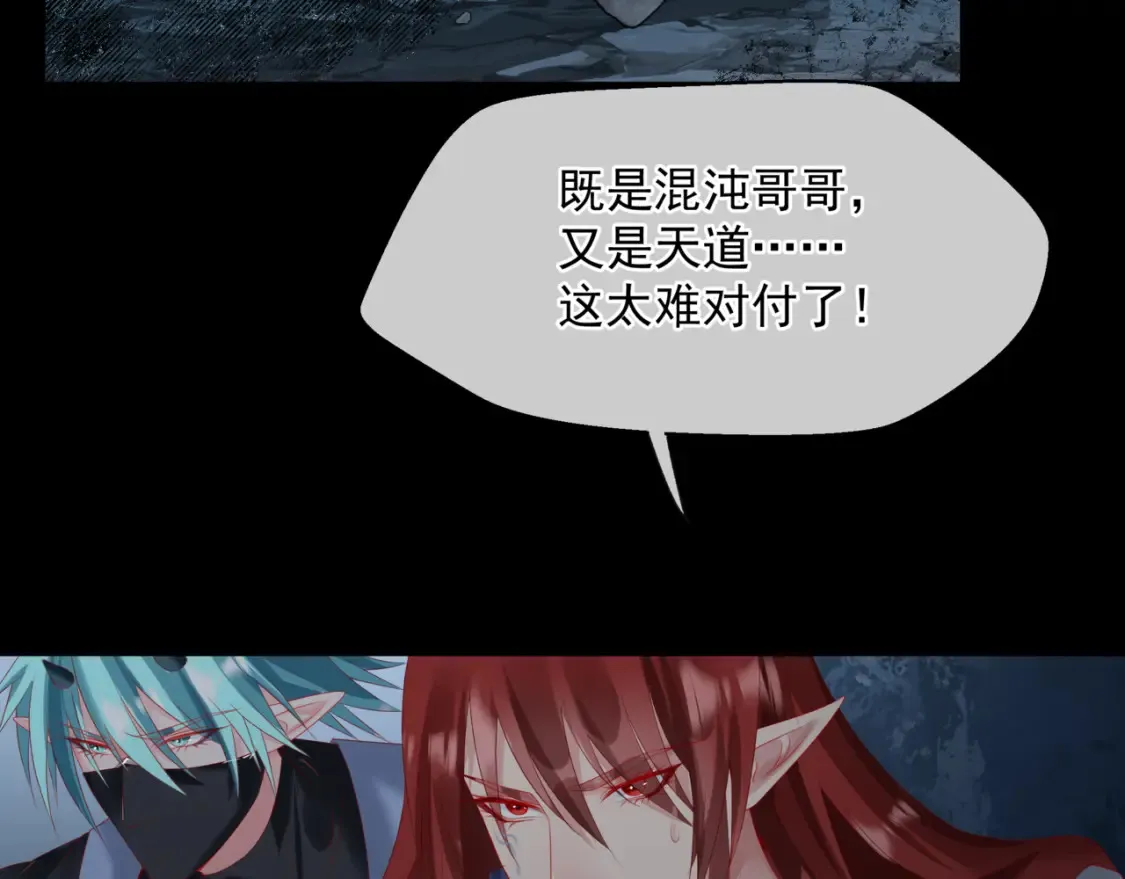 第69话 无解之局？98