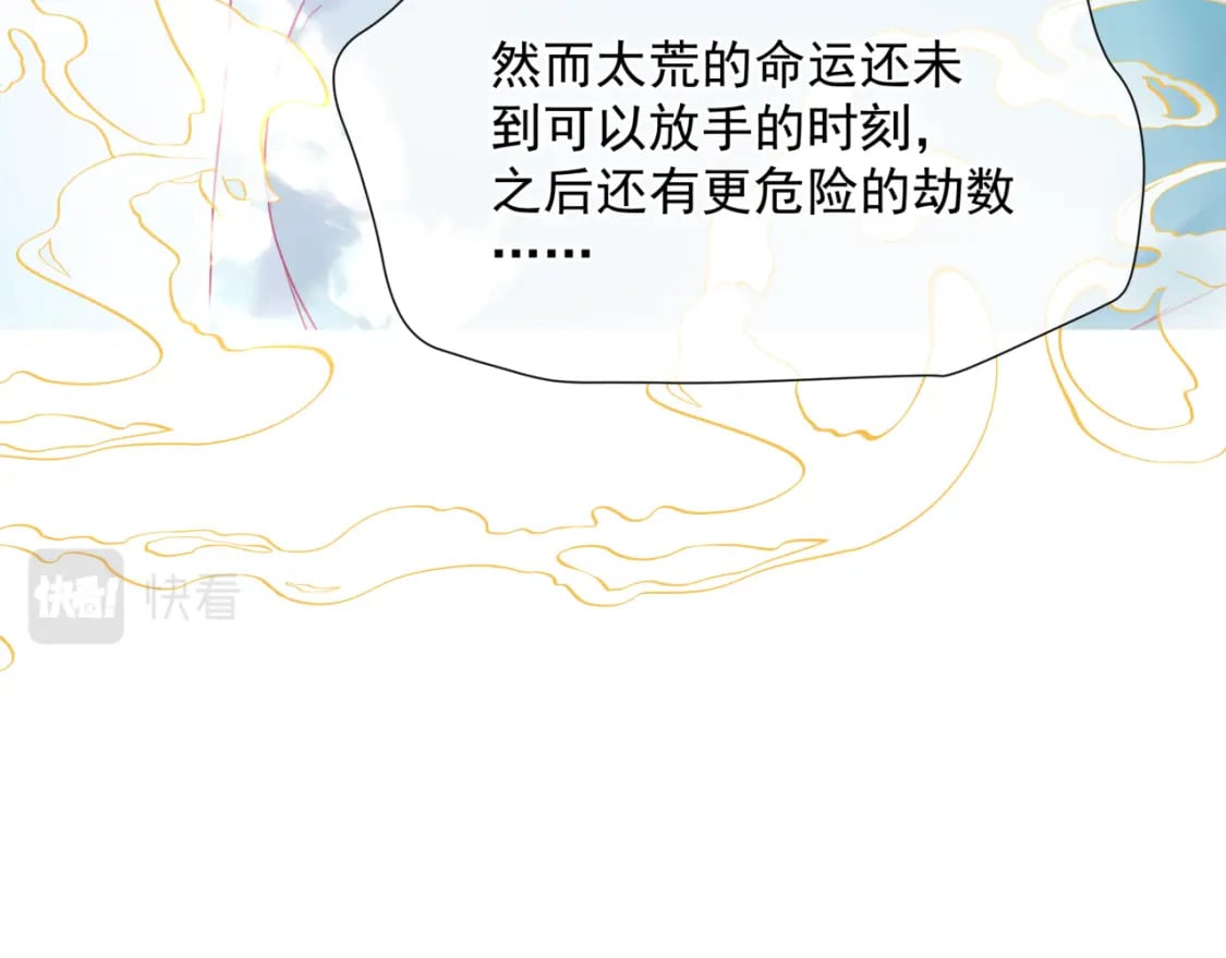 第78话 回望人间重携手175