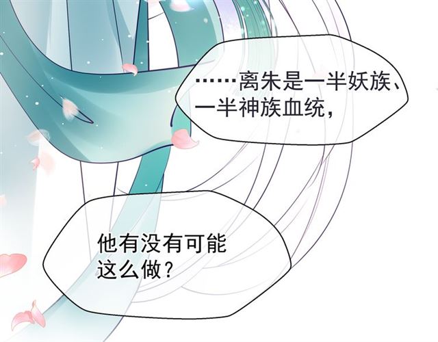 第44话 你是我的魂牵梦萦145