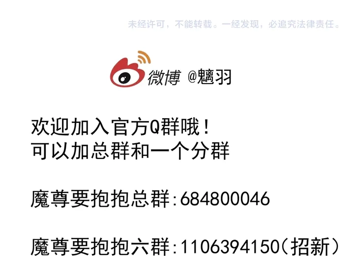 第54话 心悦你232