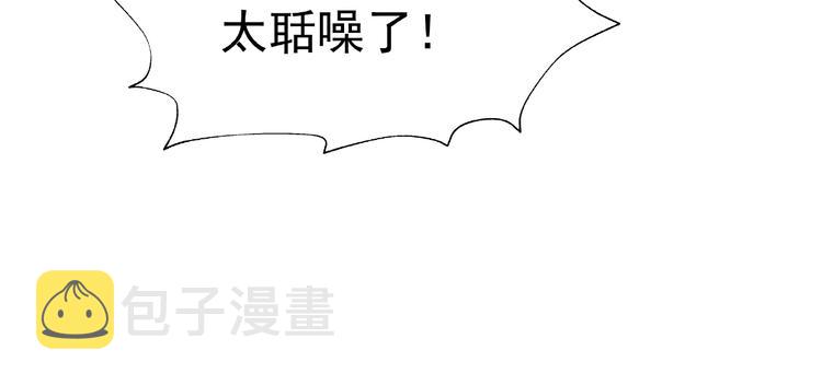 第16话 让他笑的方法23
