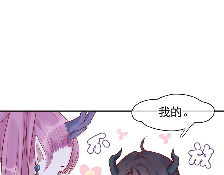 第5话 人质=爱人？63