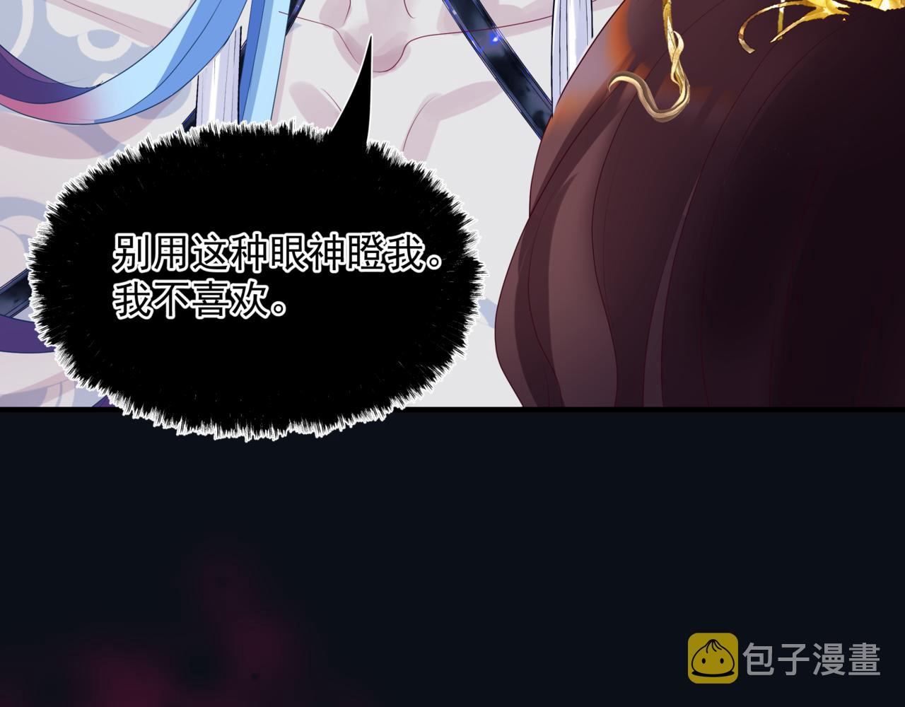 第61话 杀意65