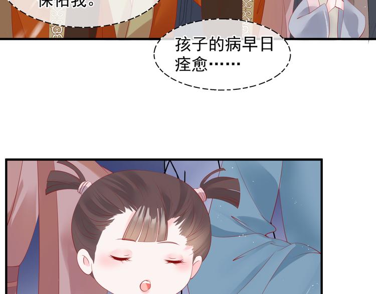 第2话 结界裂缝10
