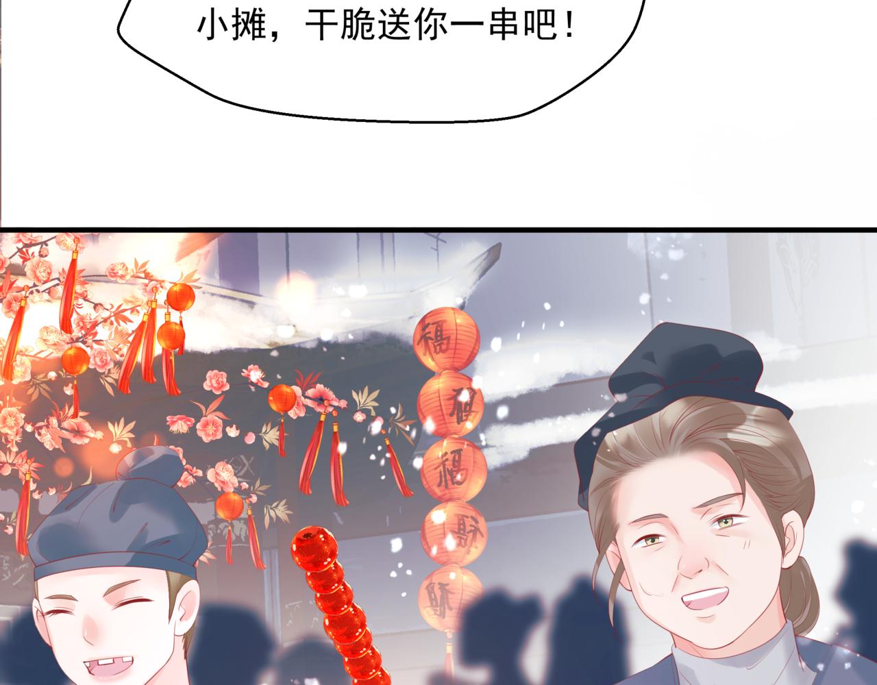 第33话 魔界结界41