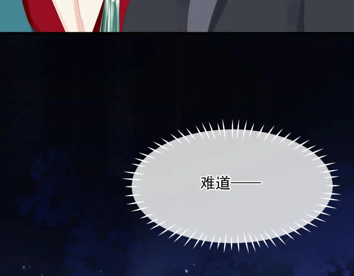 第69话 无解之局？32