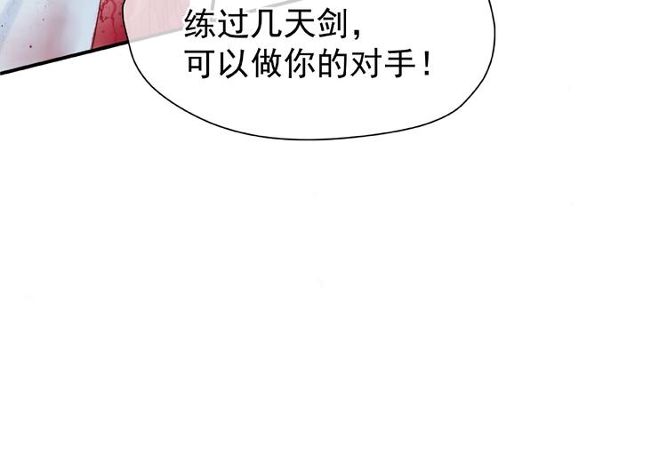 第3话 一对一的比试75
