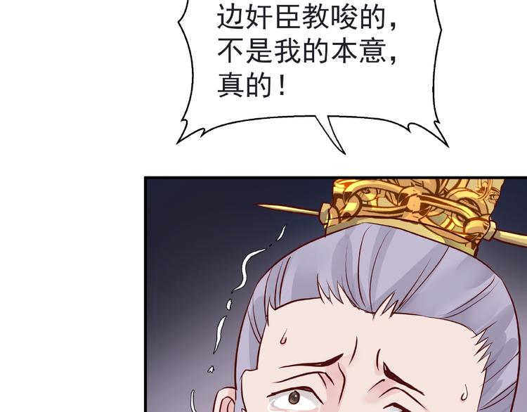 第3话 一对一的比试11
