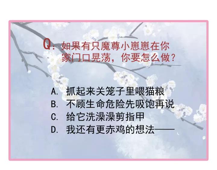 第36话 陷阱154