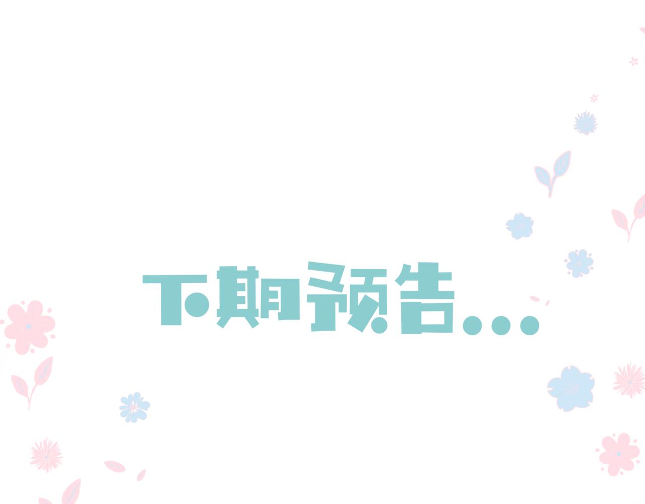 第39话 魔尊归来238