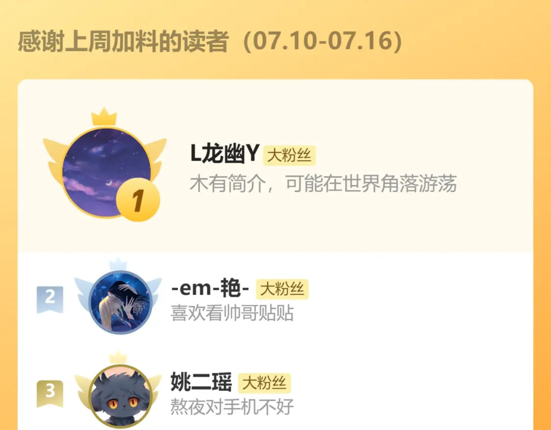 番外1 宝宝155