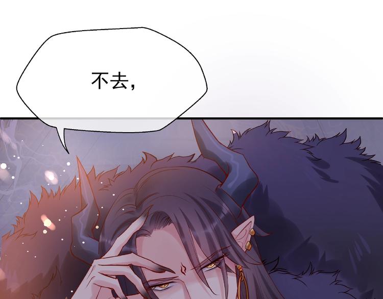 第11话 撒娇娇66