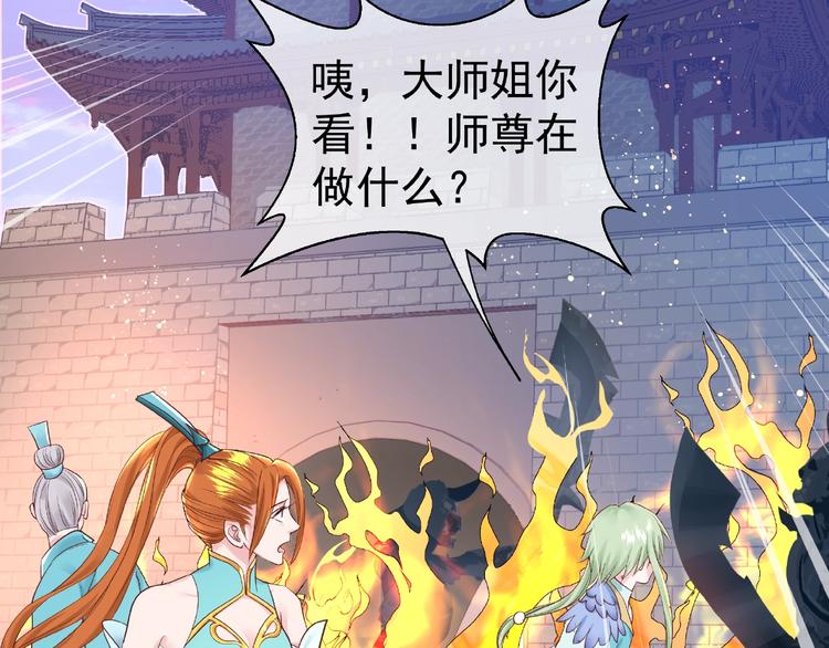 第3话 一对一的比试80