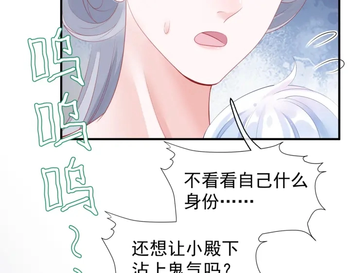 番外1 甜美岁月184