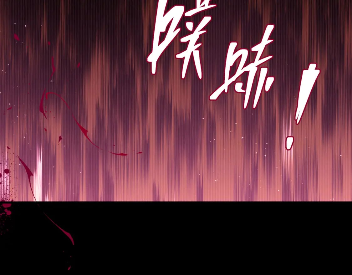 第80话 灭世184