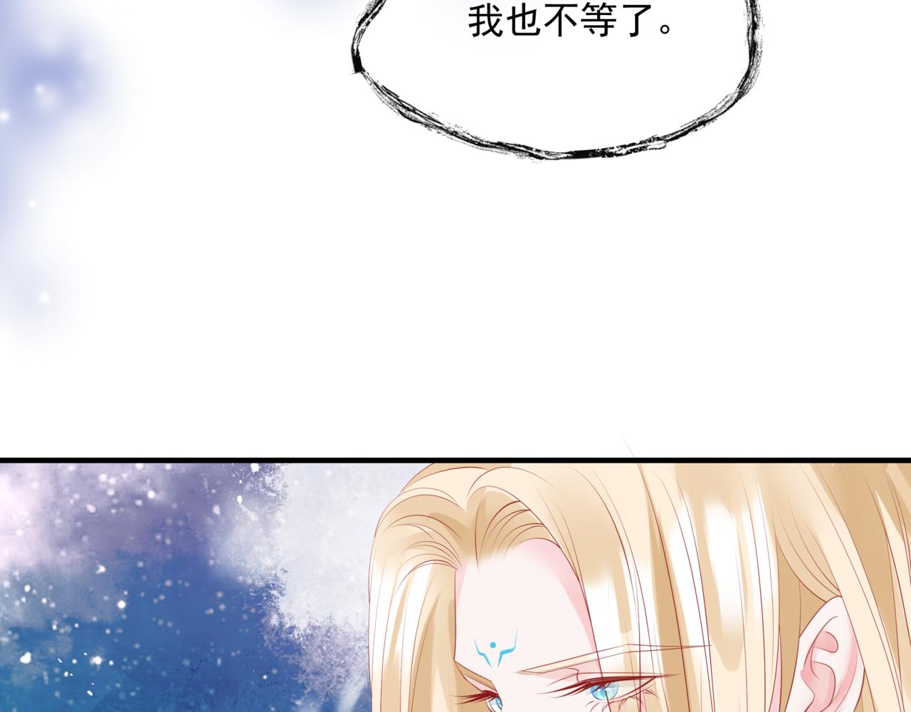 第42话 花非花 梦非梦32