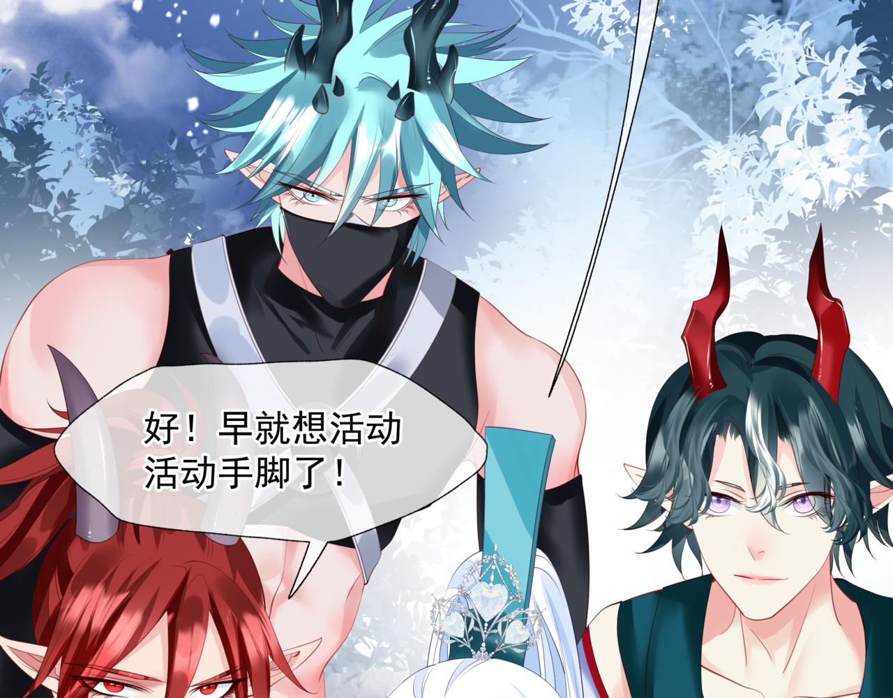 第34话 迎战魔族！15