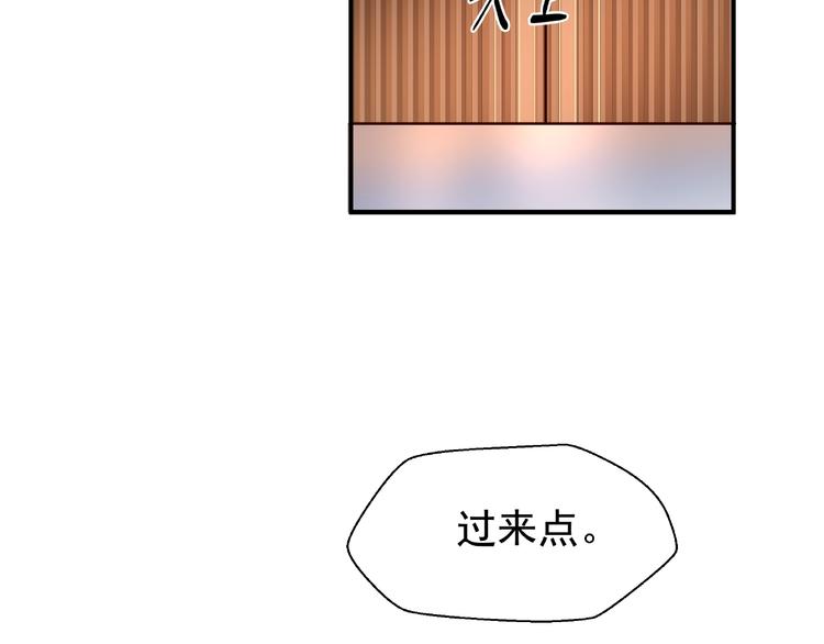 第18话 疗伤94