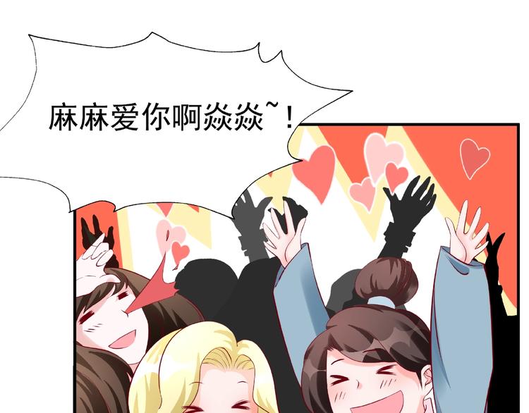 番外 抱个小可爱回家14