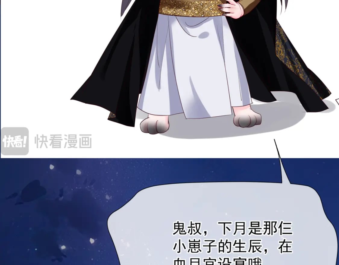 完结篇 成为你的天地洪荒168