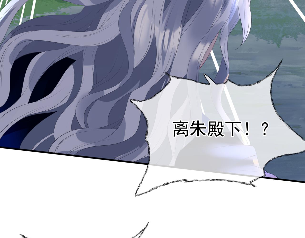 第36话 父子重逢79