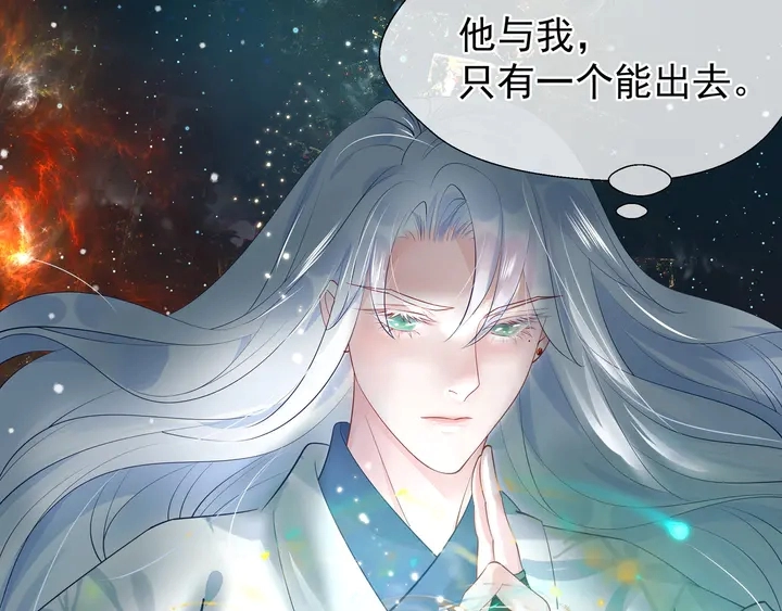 第53话 离朱194