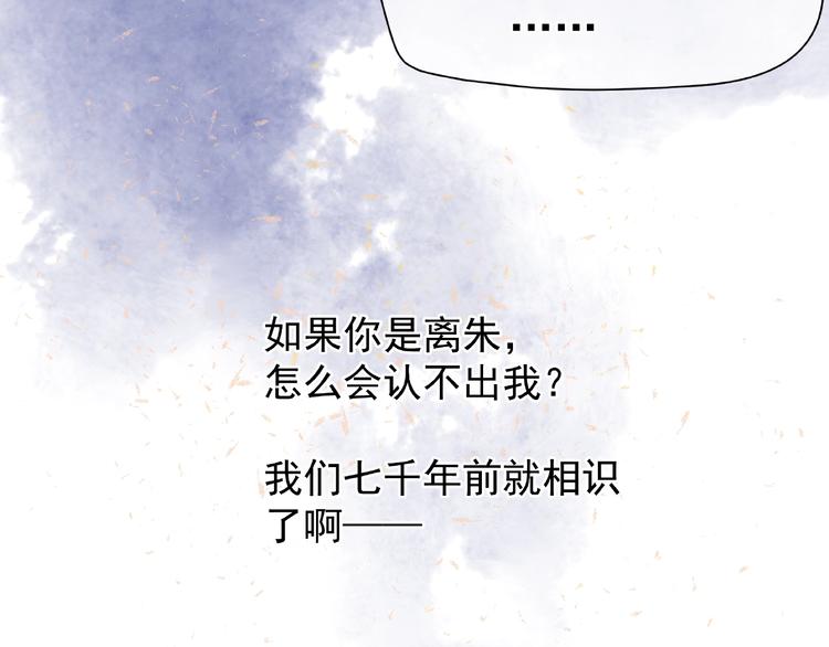 第4话 魔瞳103