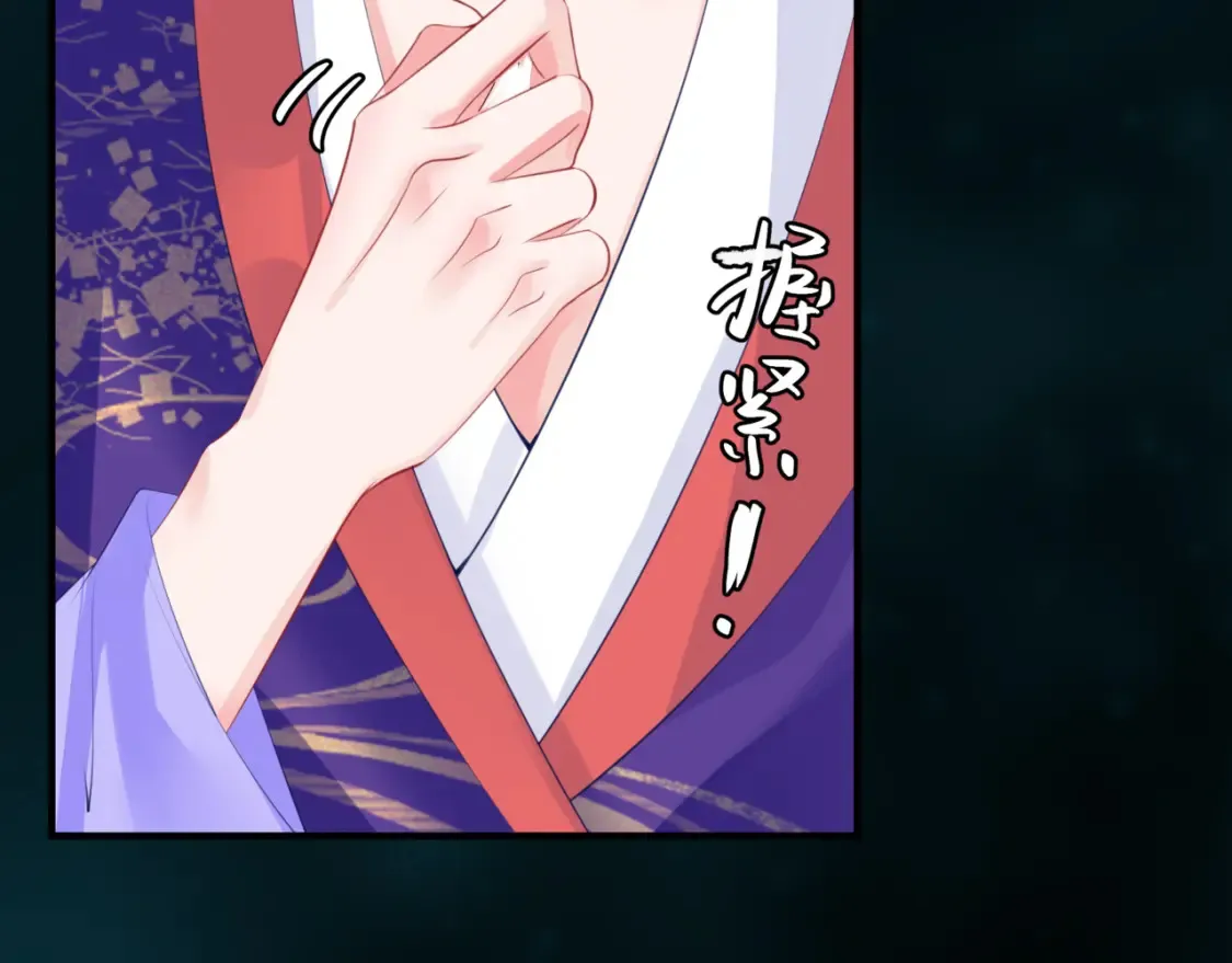 第58话 血染极瑶峰74