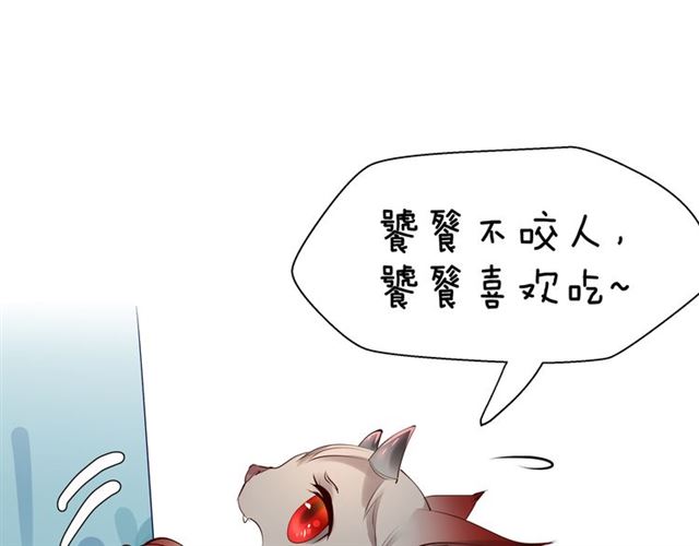 第42话 初拾记忆34