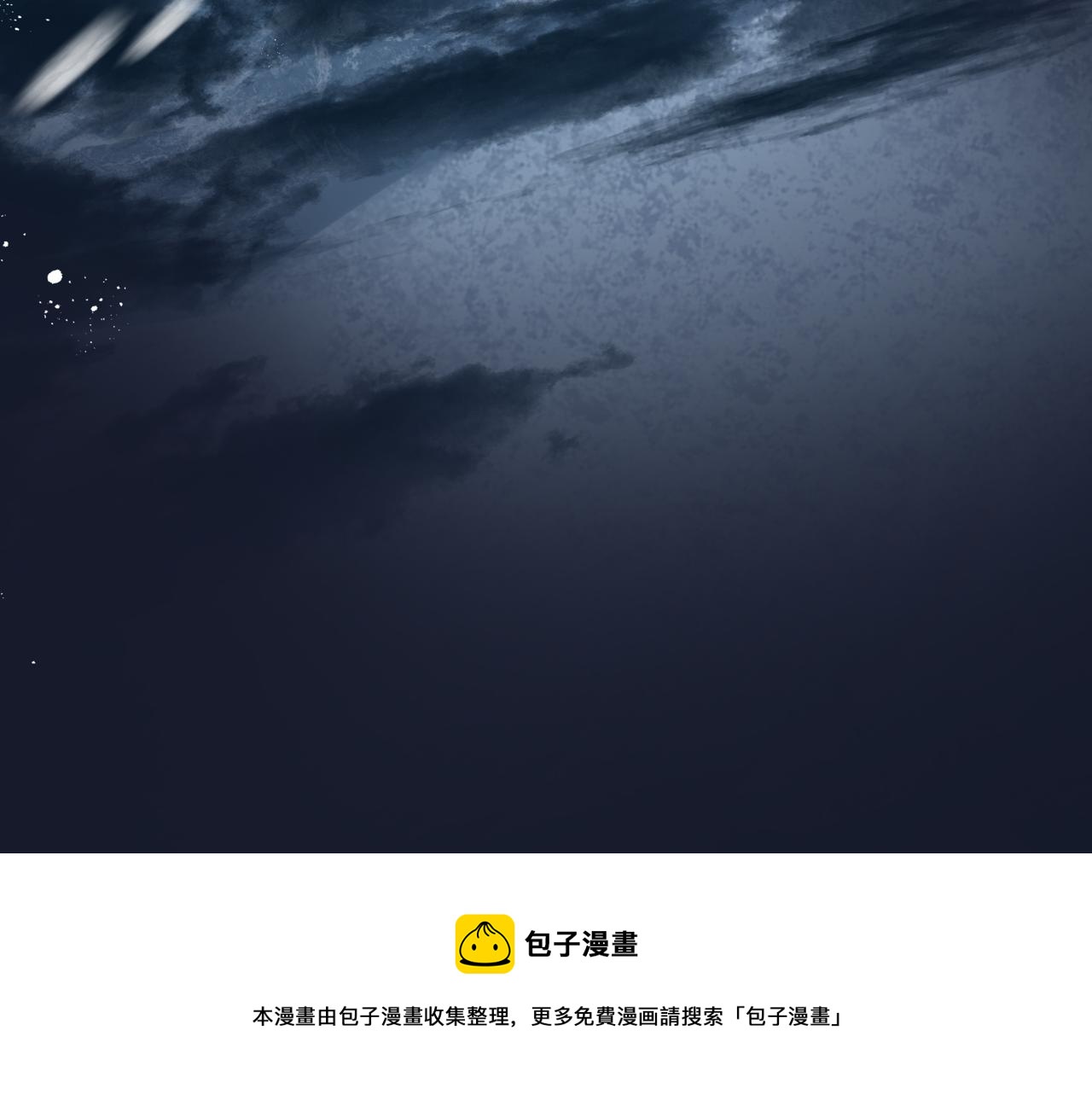 第32话 凤凰的尾羽120
