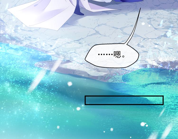 第3话 失去他？！36