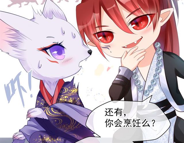第44话 你是我的魂牵梦萦78