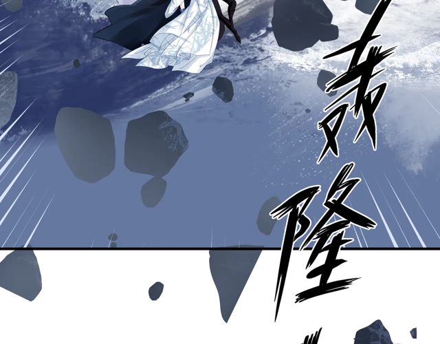 第48话 昆梧山93