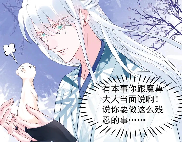 第51话 溯魂阵40