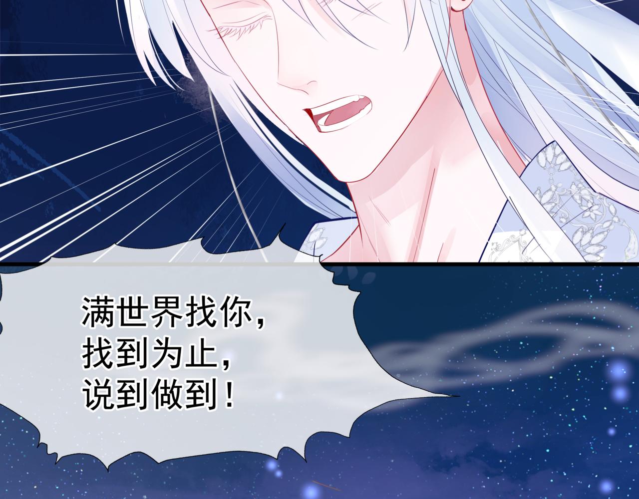 第30话 情挑89