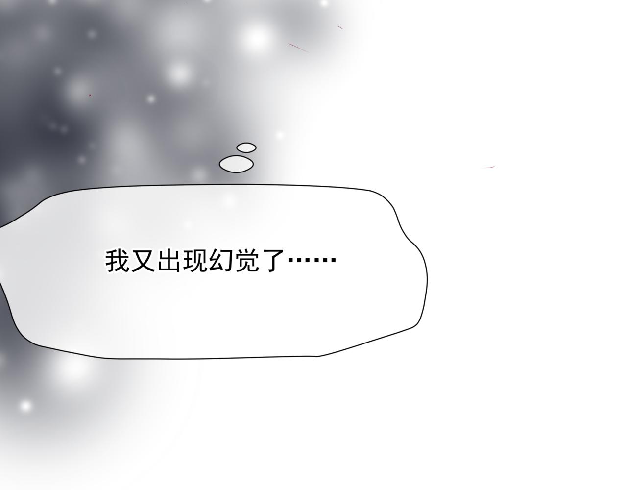 第40话 终于等到你！73
