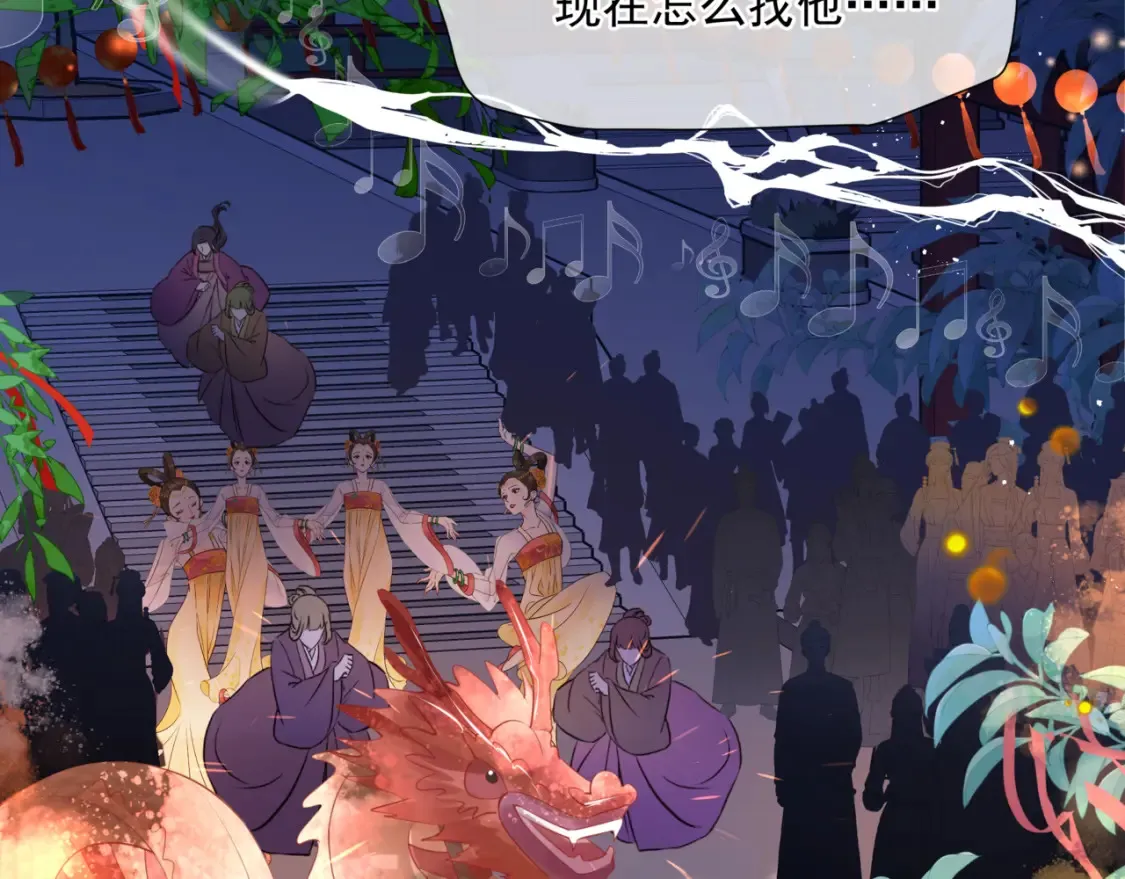 第48话 约会226