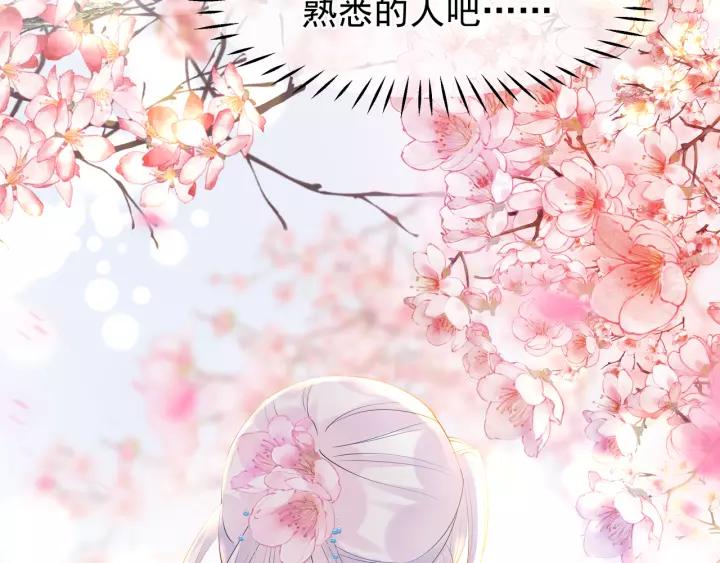 第48话 昆梧山142