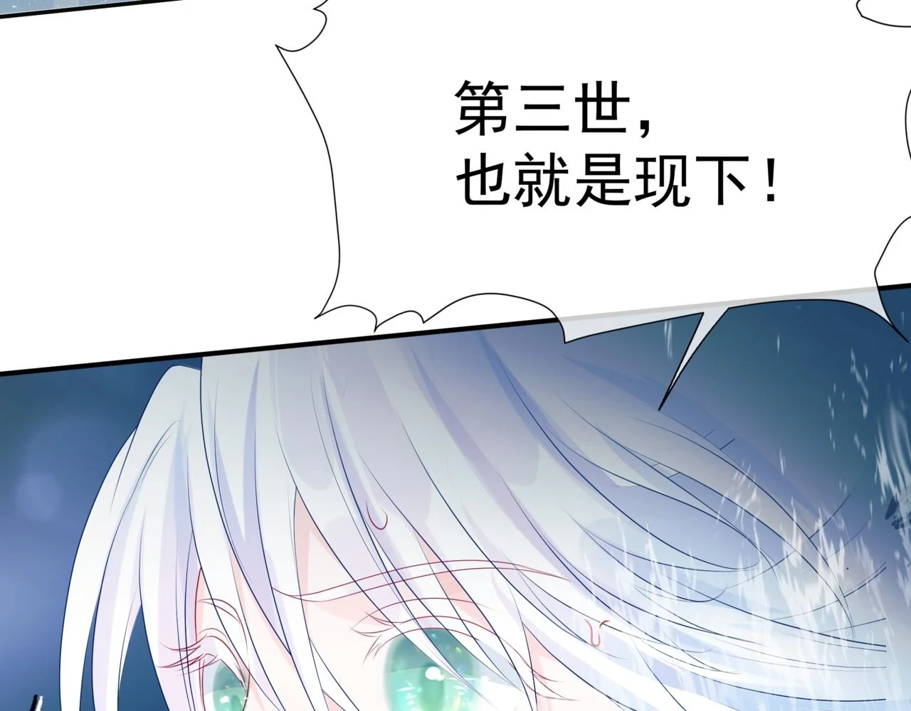 第71话 惊涛骇浪87