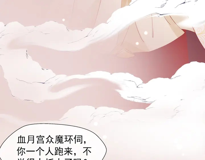第64话 四凶大战神帝！15