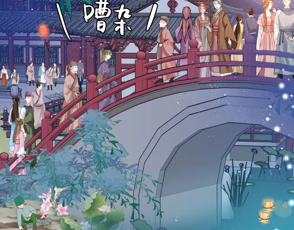 第48话 约会190