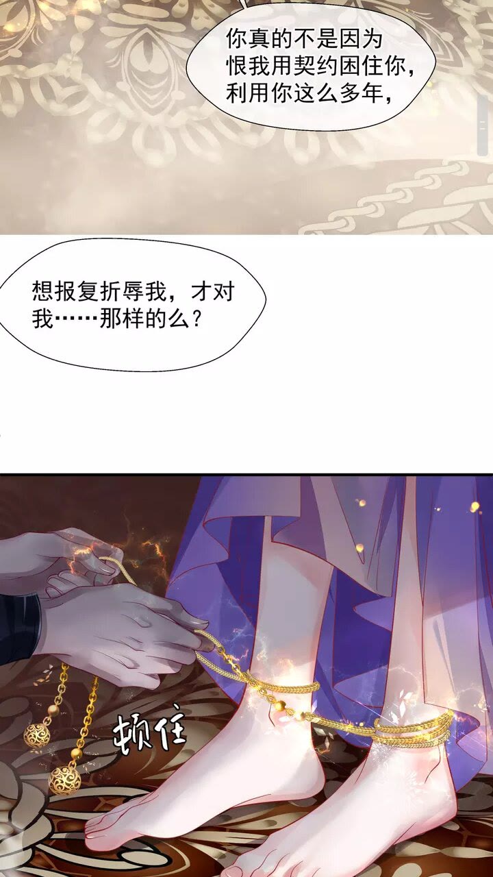 第69话 华丽变身5