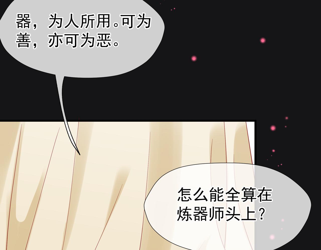 第47话 地狱道96