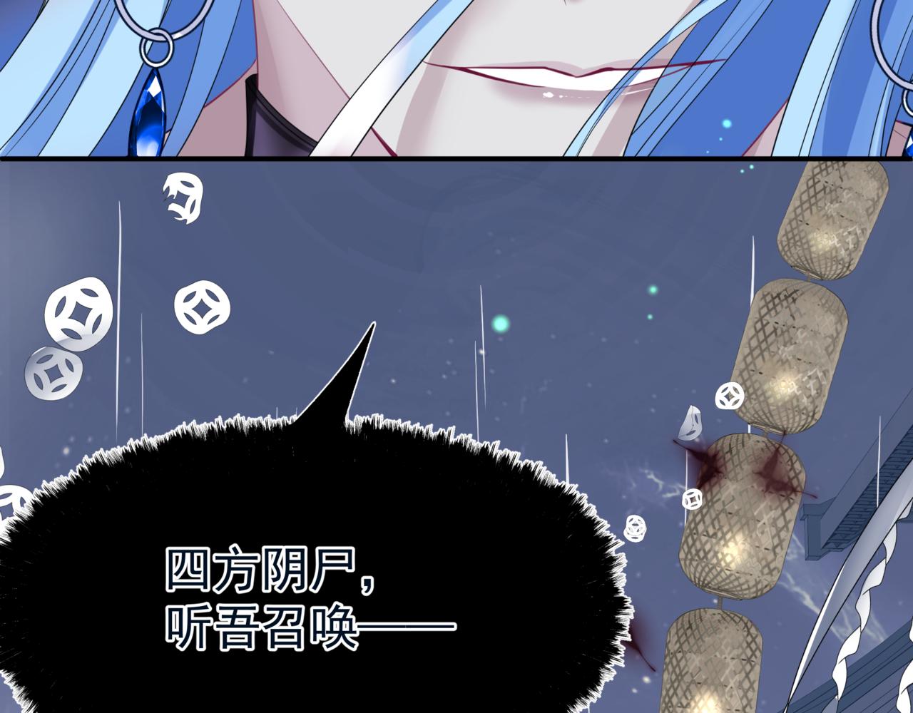 第55话 桃花盛放时210