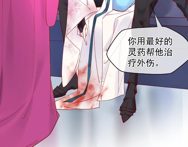 第5话 人质=爱人？56
