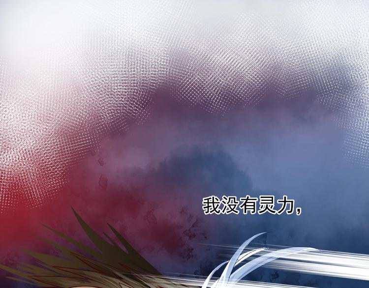 第23话 发现真相14